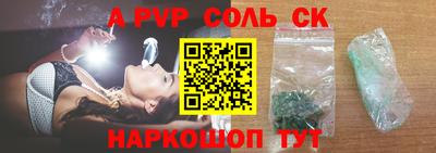 соль ск Ипатово