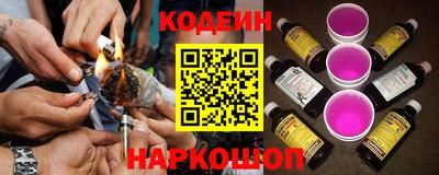 тгк Изобильный
