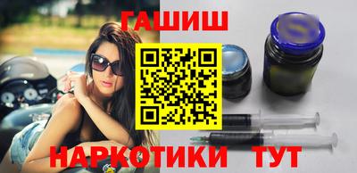 первитин Апшеронск