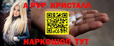 соль ск Ипатово