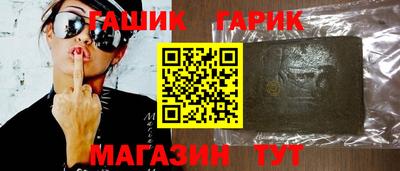 тгк Изобильный