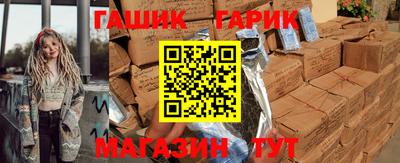 первитин Апшеронск