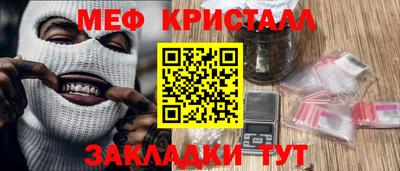 тгк Изобильный