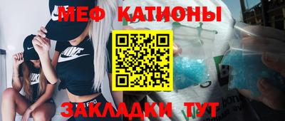 первитин Апшеронск