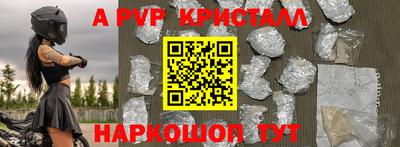 первитин Апшеронск