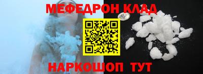 соль ск Ипатово