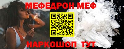 дживик Ирбит