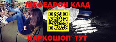 первитин Апшеронск