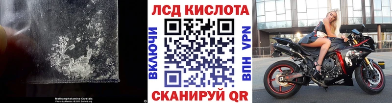 Лсд 25 экстази кислота  Наро-Фоминск 