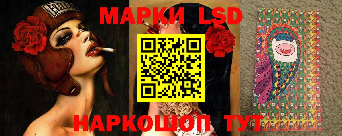 LSD-25 экстази  Наро-Фоминск  LSD-25 экстази ecstasy 