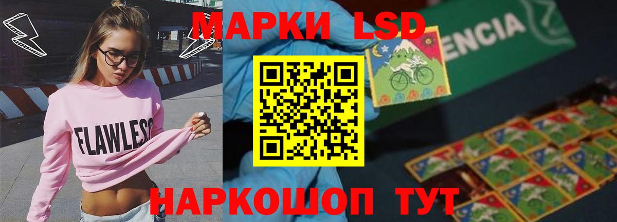 Наро-Фоминск  LSD-25 экстази ecstasy  Вход с VPN 