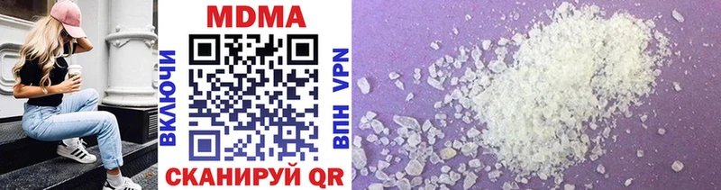 MDMA Molly  Наро-Фоминск 