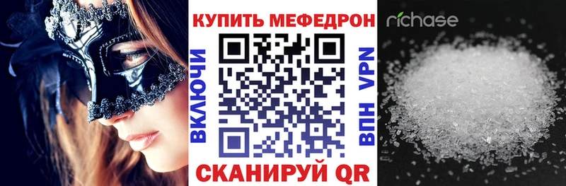 купить сайты Наро-Фоминск МЕФ VHQ