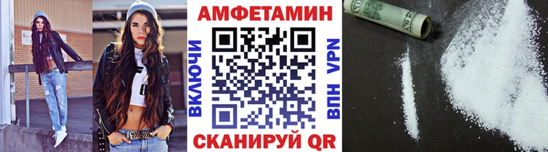 купить закладку  Наро-Фоминск  МЕТАМФЕТАМИН мет 