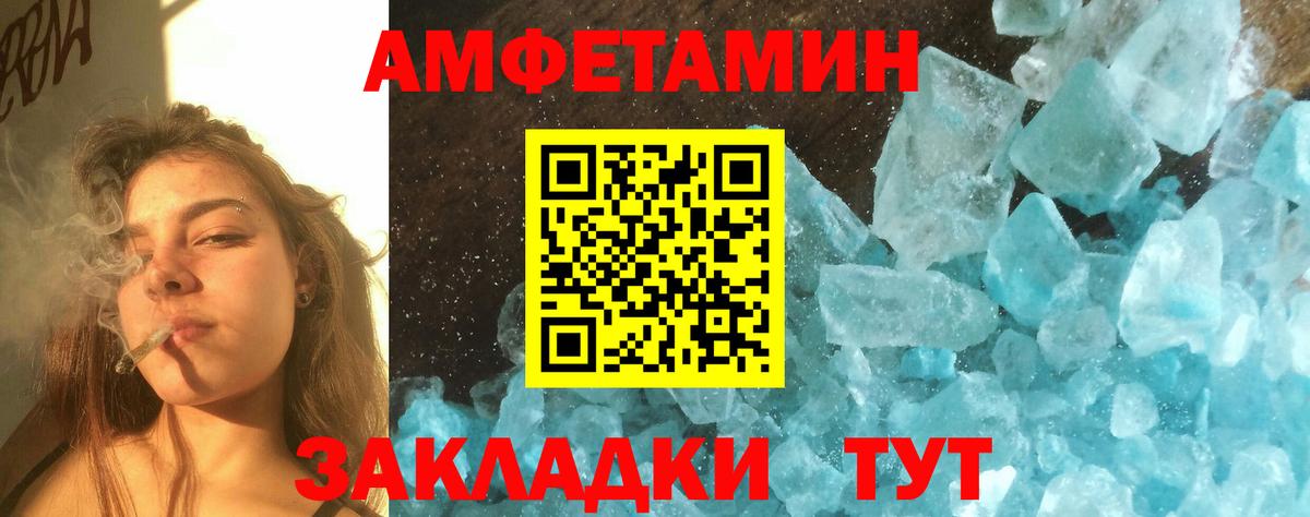 COCAIN Наро-Фоминск