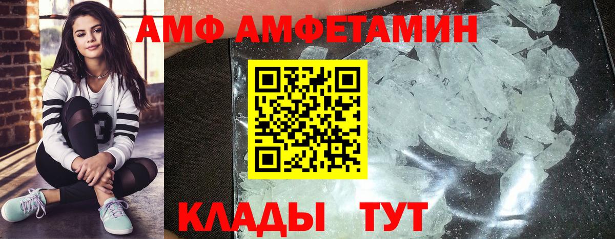 Метамфетамин  Первитин Декстрометамфетамин 99.9%  Наро-Фоминск  Первитин Декстрометамфетамин 99.9% 