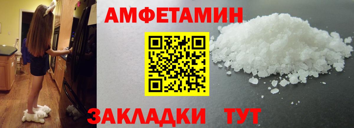 Наро-Фоминск  Метамфетамин пудра  Вход с VPN 