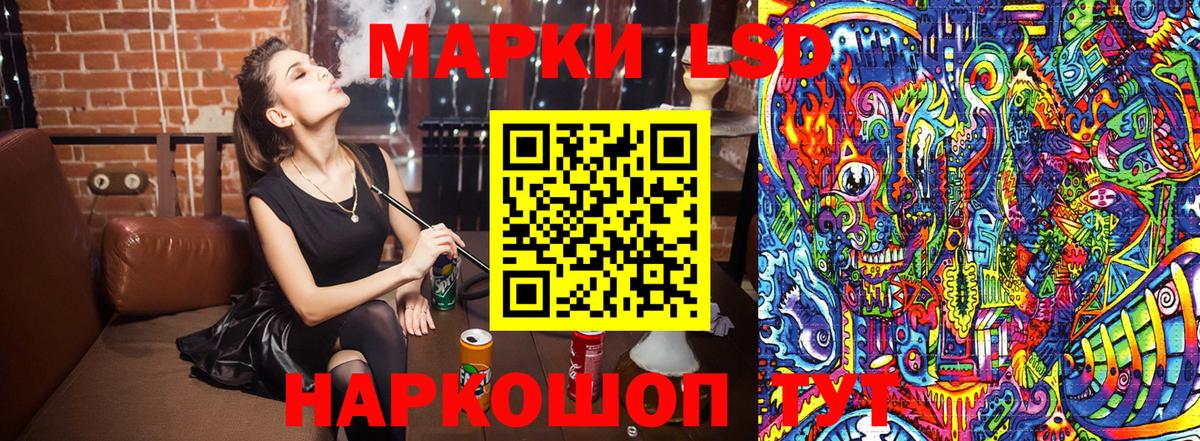 Марки 25I-NBOMe 1,8мг  Вход с VPN  Марки 25I-NBOMe 1,8мг  Марки N-bome  Наро-Фоминск 