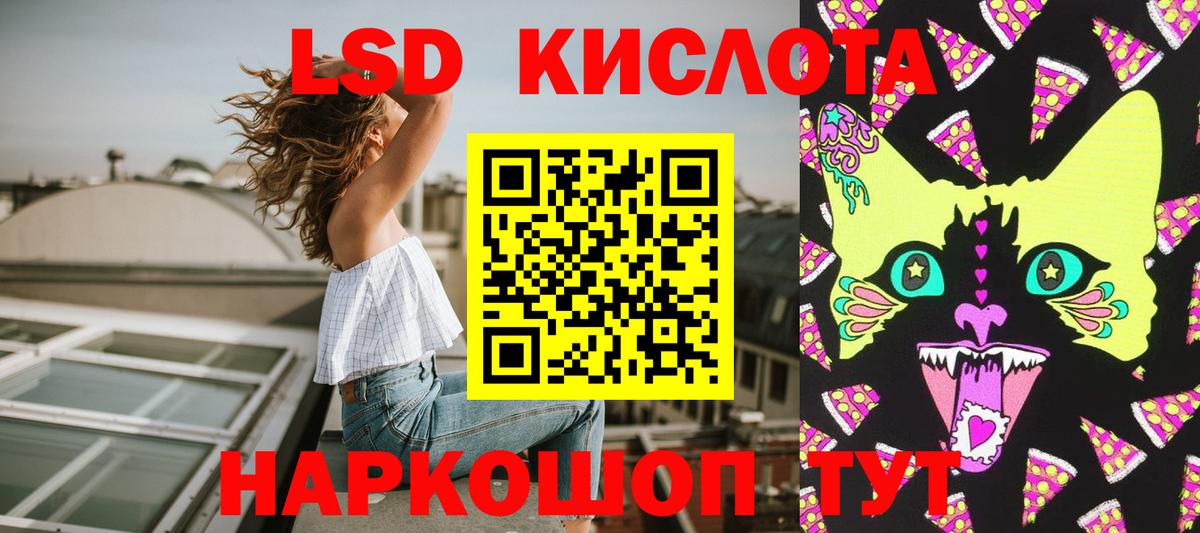 Марки N-bome 1,8мг  Марки N-bome 1,8мг  Наро-Фоминск 