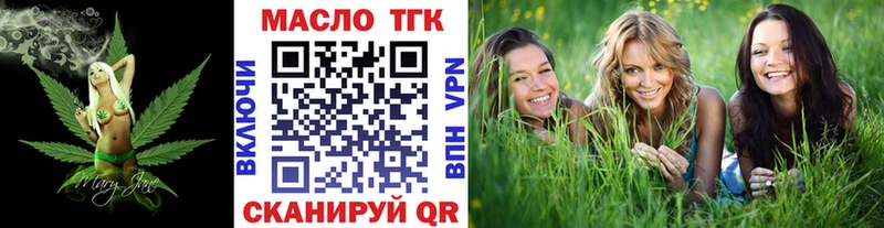 ТГК вейп  omg ONION  Наро-Фоминск  закладка 