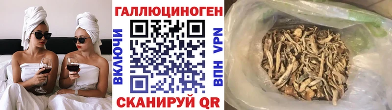 хочу наркоту  нарко площадка клад  Псилоцибиновые грибы Magic Shrooms  Наро-Фоминск 