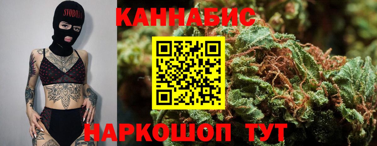 Каннабис Amnesia  Вход с VPN  Наро-Фоминск  Конопля MAZAR 