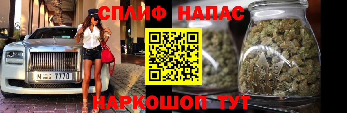 МАРИХУАНА SATIVA & INDICA Наро-Фоминск