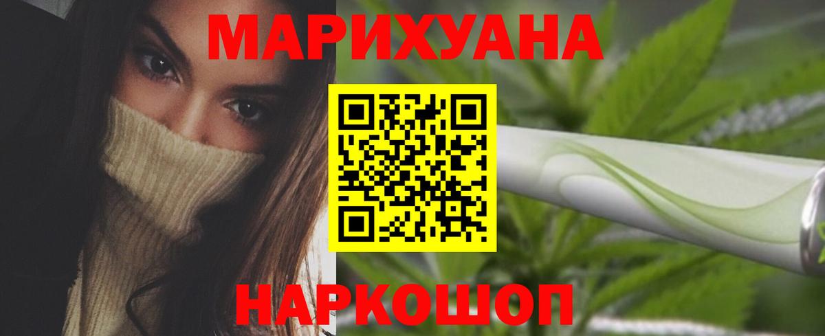 Конопля сатива  Канабис план  Наро-Фоминск 